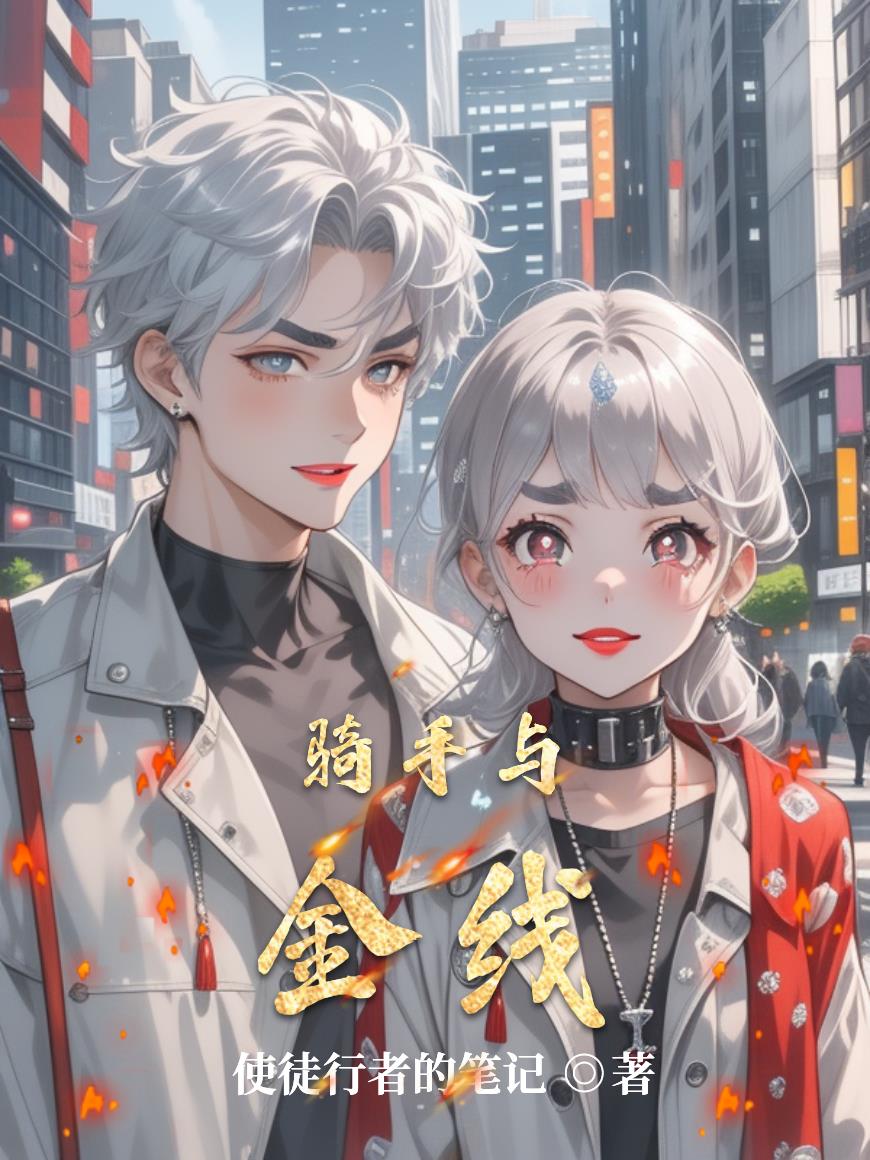 骑手与老板暖心故事